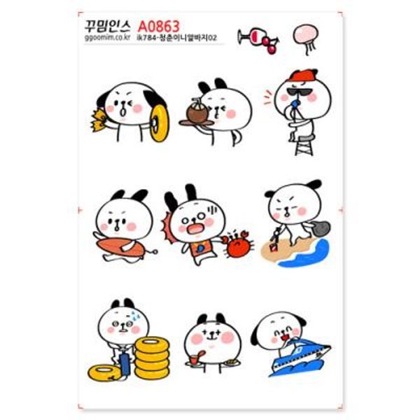 (핫트랙스)A0863-꾸밈인스스티커_청춘이니알바지02