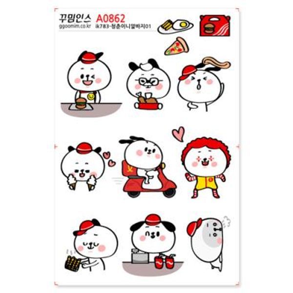 (핫트랙스)A0862-꾸밈인스스티커_청춘이니알바지01