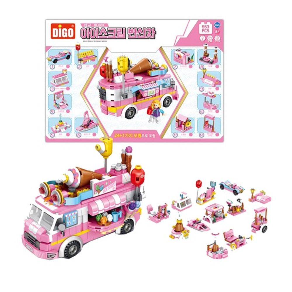 디고 아이스크림 변신차 12in1 멀티블럭 553pcs/블럭/블럭세트/만들기/블럭만들기/블록선물/선물용블록/블