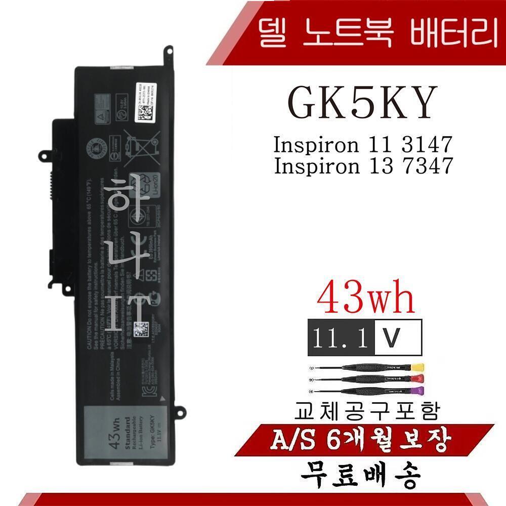 [오늘출발] GK5KY 04K8YH 92NCT 092NCT 4K8YH P20T RHN1C 451-BBKK 델 노트북 배터리