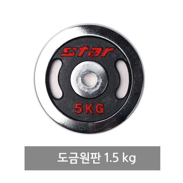 RG518OP9스타 ER501 도금원판 1 5kg 스타스포츠 역기봉