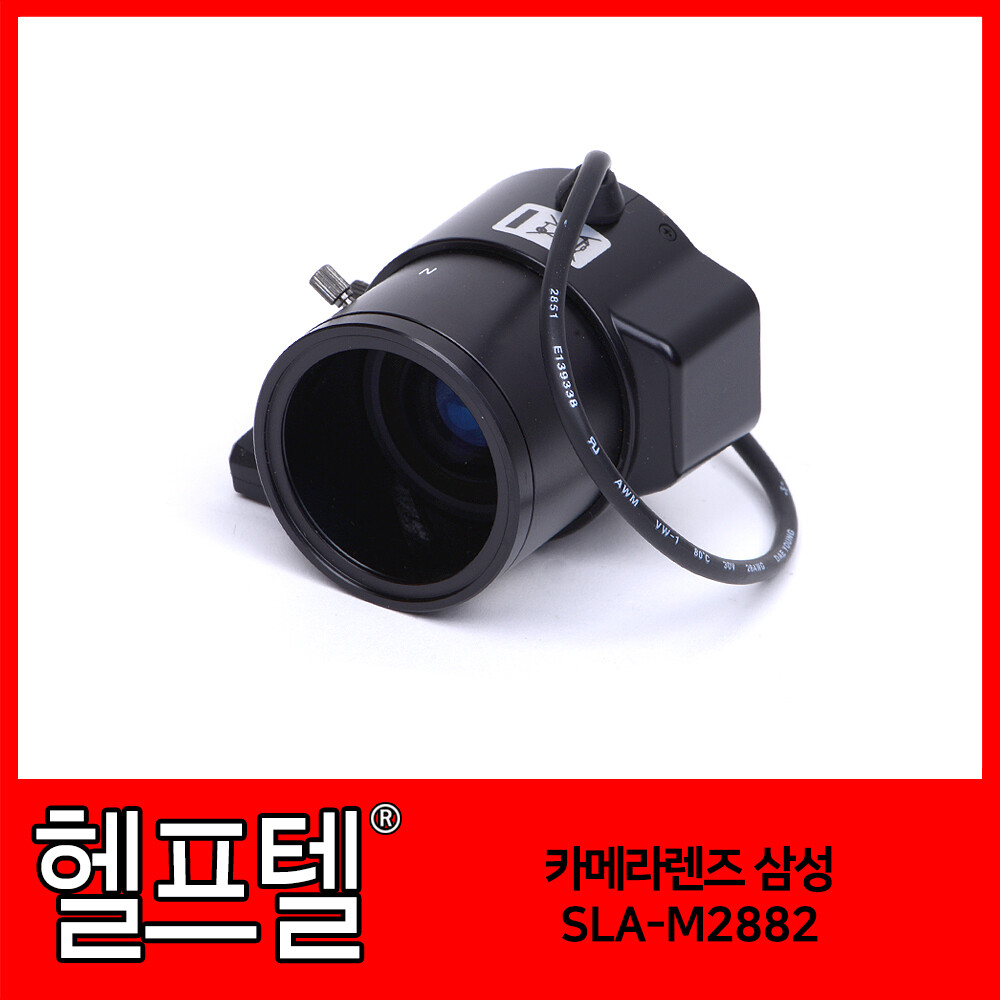 [오늘출발] 카메라렌즈 삼성 SLA-M2882