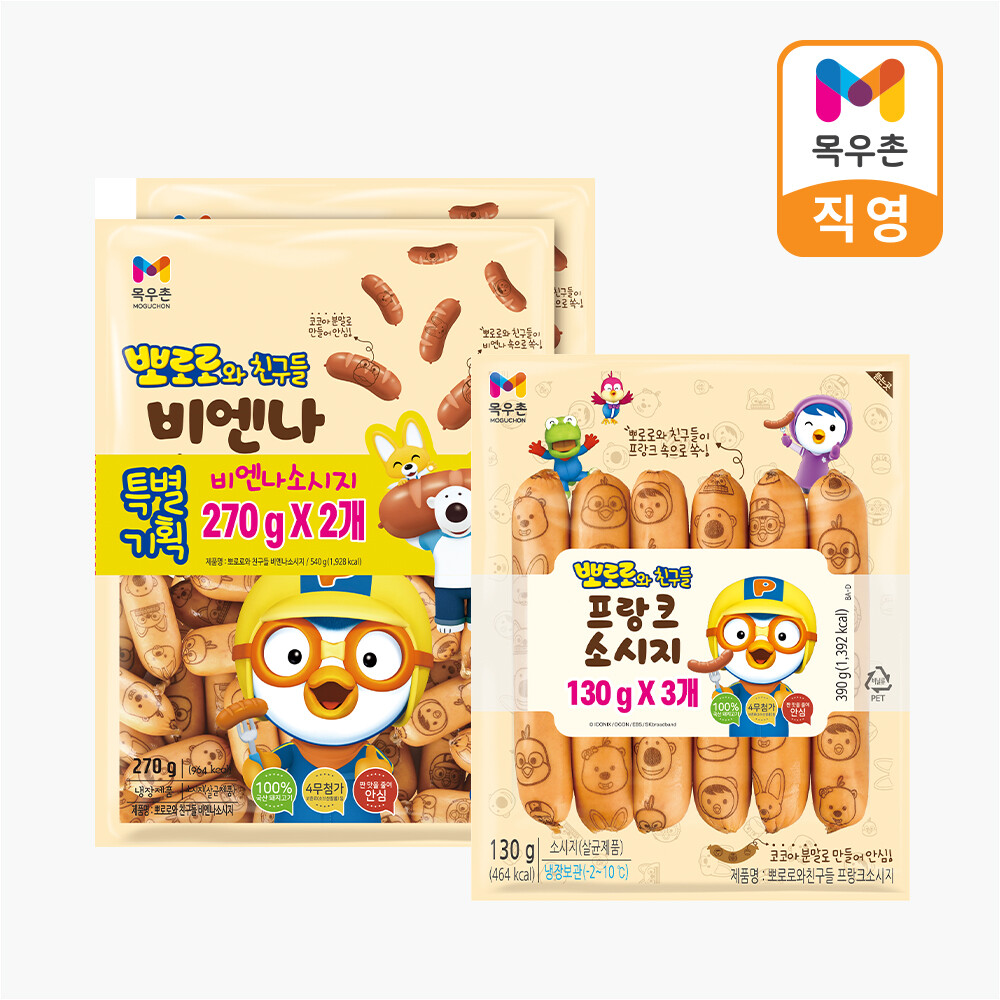 목우촌 뽀로로와 친구들 비엔나 소시지 270gX2개+뽀로로 프랑크 130g 3개