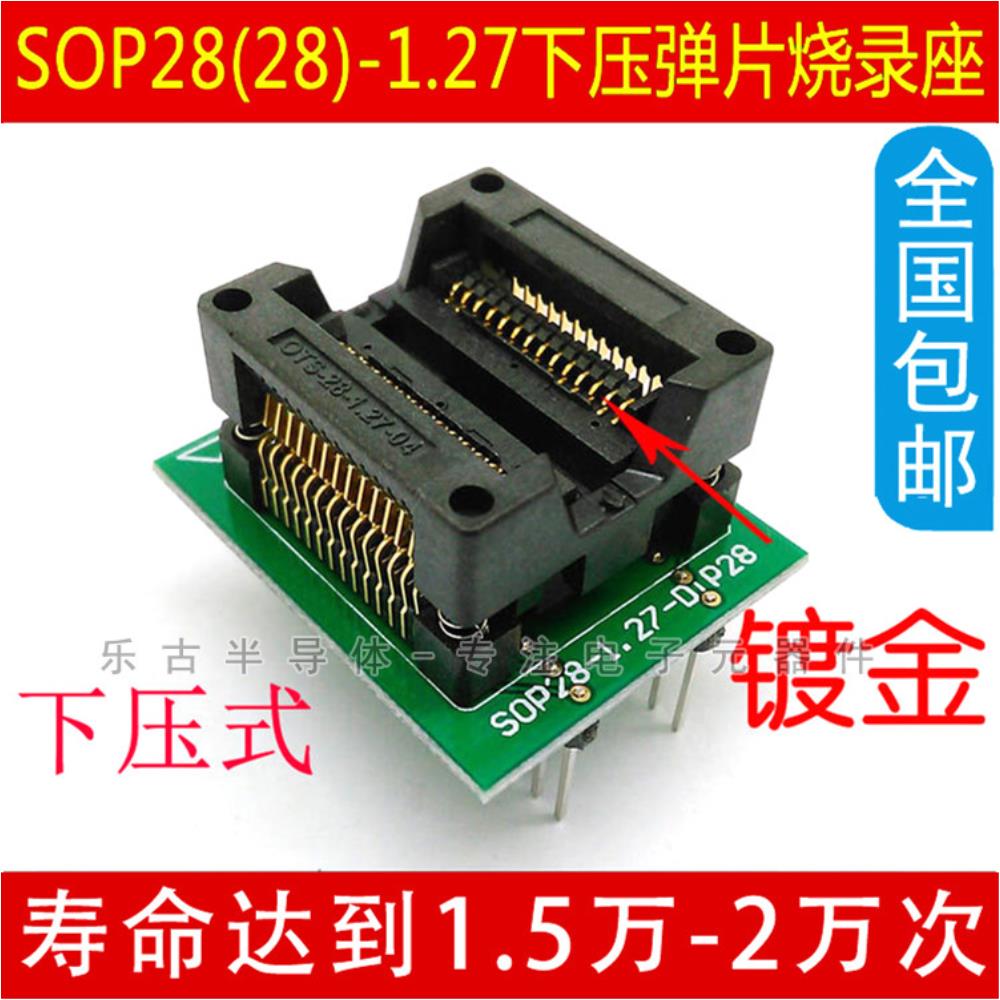 [오늘출발] 무료 배송 SOP28  DIP28 프로그래밍 소켓 300mil 칩 테스트 ots28-1.27-04