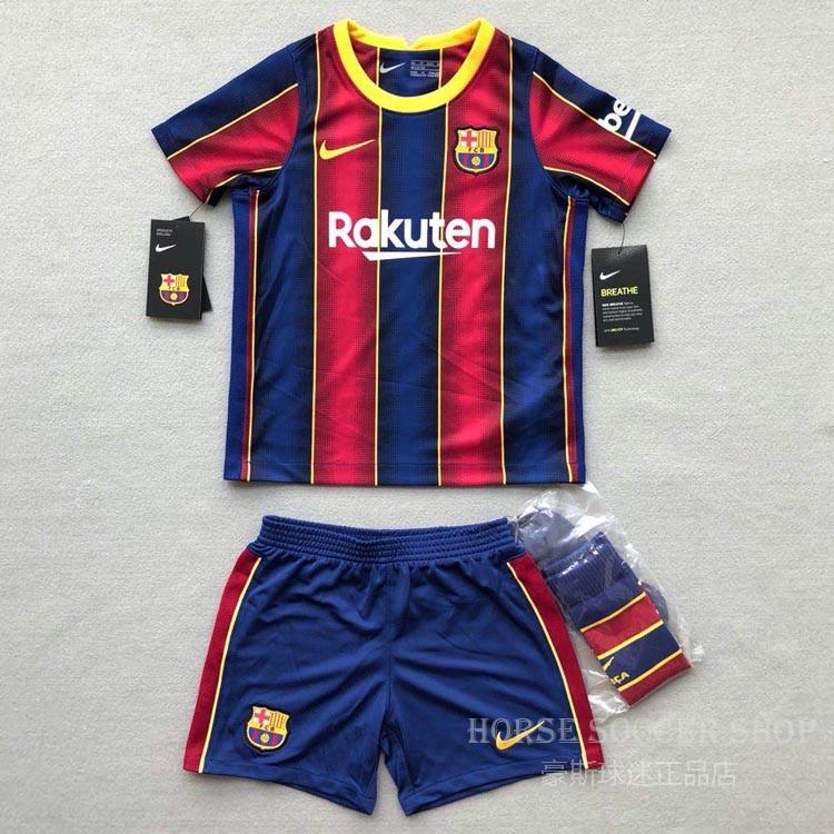 메시 바셀 바르샤 유니폼 레플리카 바르셀로나