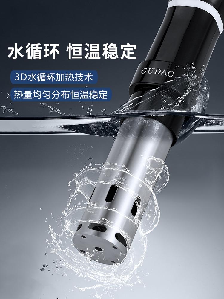 기계 수비드 수비드머신 바이오로믹스 2.55세대