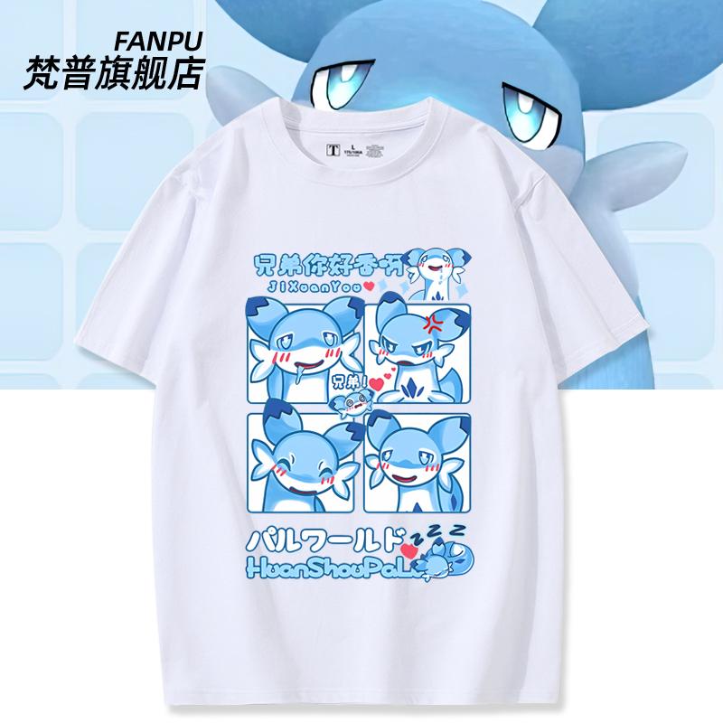 팰월드 베비뇽 까부냥 반팔 티셔츠 귀여운 게임 디자인 프린트 캐릭터 굿즈티