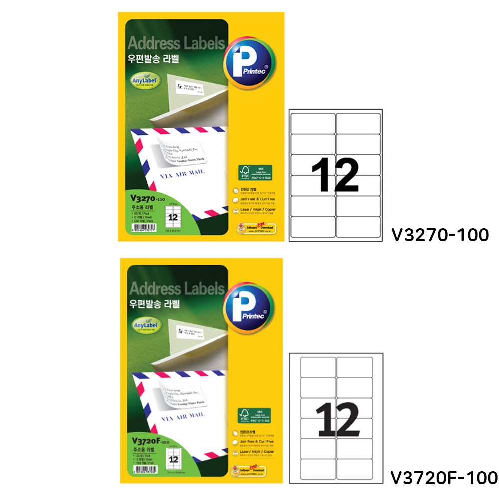 [오늘출발] 애니라벨 프린텍/주소용라벨지 12칸/100매 V3270/V3720F-100(옵션)