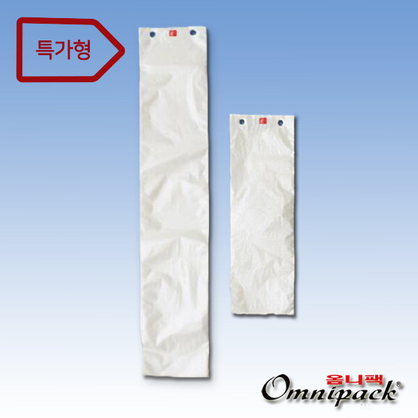 [오늘출발] 옴니팩 본사직영 특가형 우산비닐/우산포장기비닐 (특대/특소 선택) 1000장
