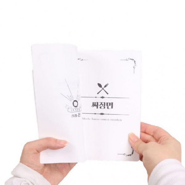 점심메뉴 결정장애 고르기 메뉴 해결 음식 책 결정의신 오늘 정하기 뭐먹지