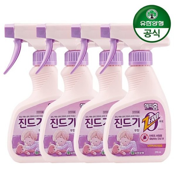 해피홈 유한양행 해피홈 진드기 스프레이 x 4개