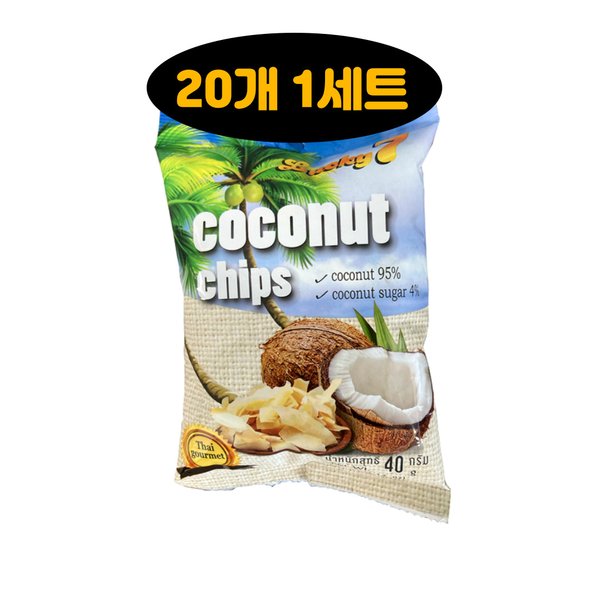 [오늘출발] 럭키세븐 럭키세븐 코코넛칩 40g 20봉 1박스 800g