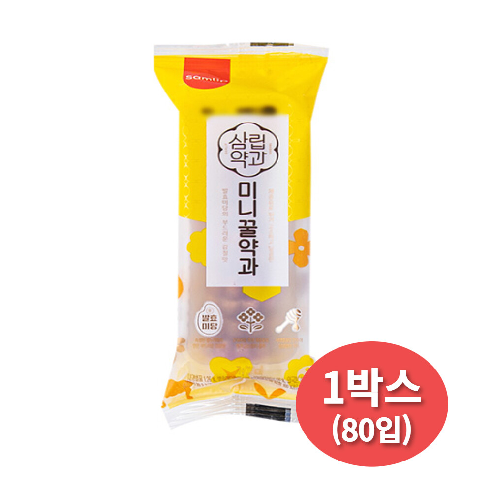 [에스피씨삼립][오늘출발] 삼립 삼립 미니꿀약과 70g 1박스(80입) 무료배송