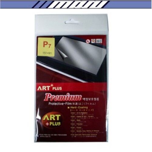 (마루모터)현대모비스 HNA-7020용 7인치 네비게이션 액정보호필름 HNA-7011/HNA-7012/HNA-7040