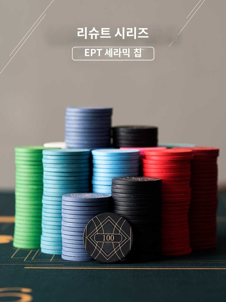 무액면 칩 원형 토큰 옵션 카드실 홀덤 카지노칩 세라믹 직사각형 고급형 체스와