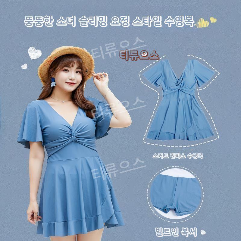 M-3XL 빅사이즈 80KG까지브이넥수영복여성날씬해보이는온천용바캉스룩원피스수영복 티류으스