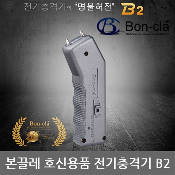 본끌레 하프클럽/OP 호신용품  전기충격기 B2 4단봉 K-8 세트