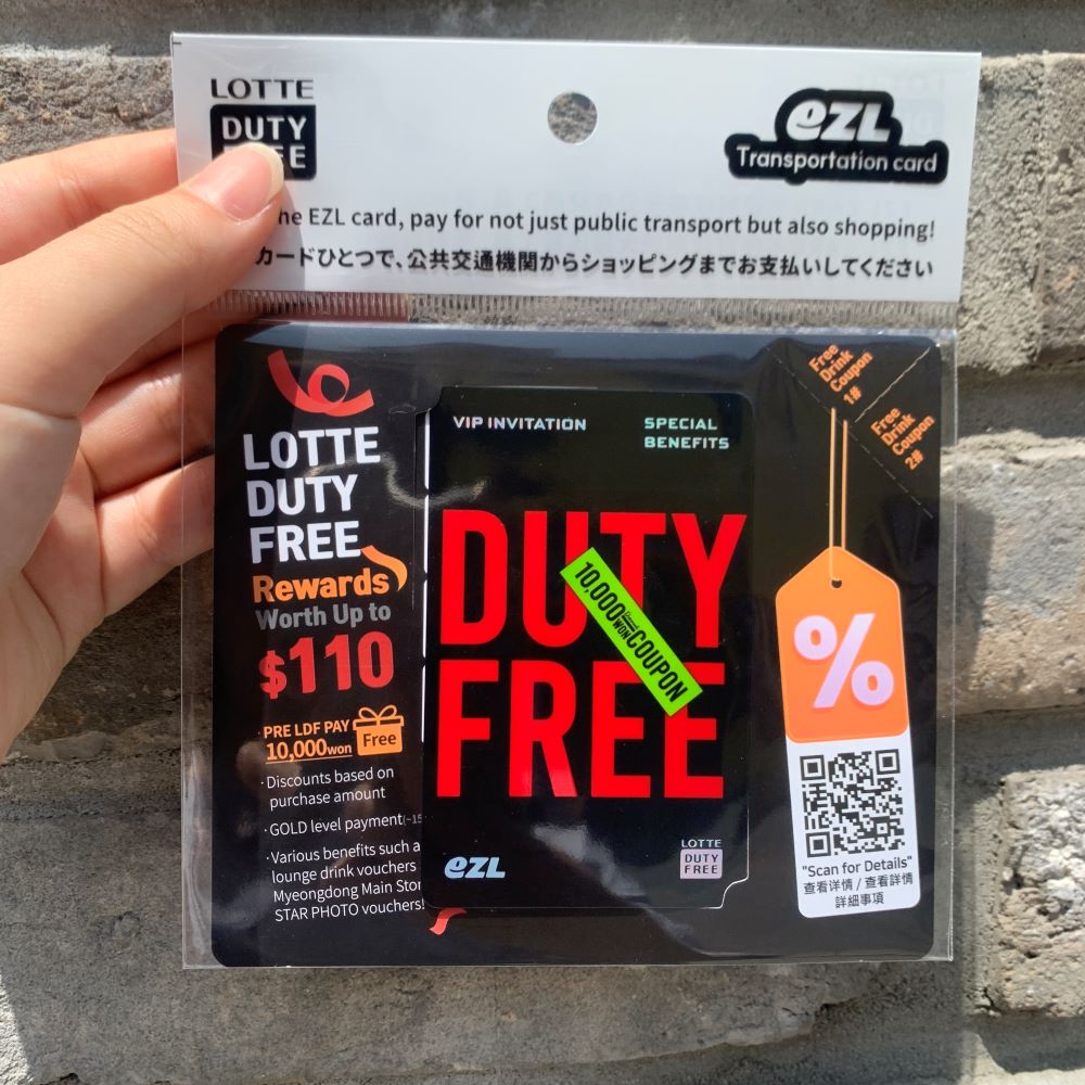 이즐 롯데 듀티 프리 교통 카드 외국인 전용 면세점