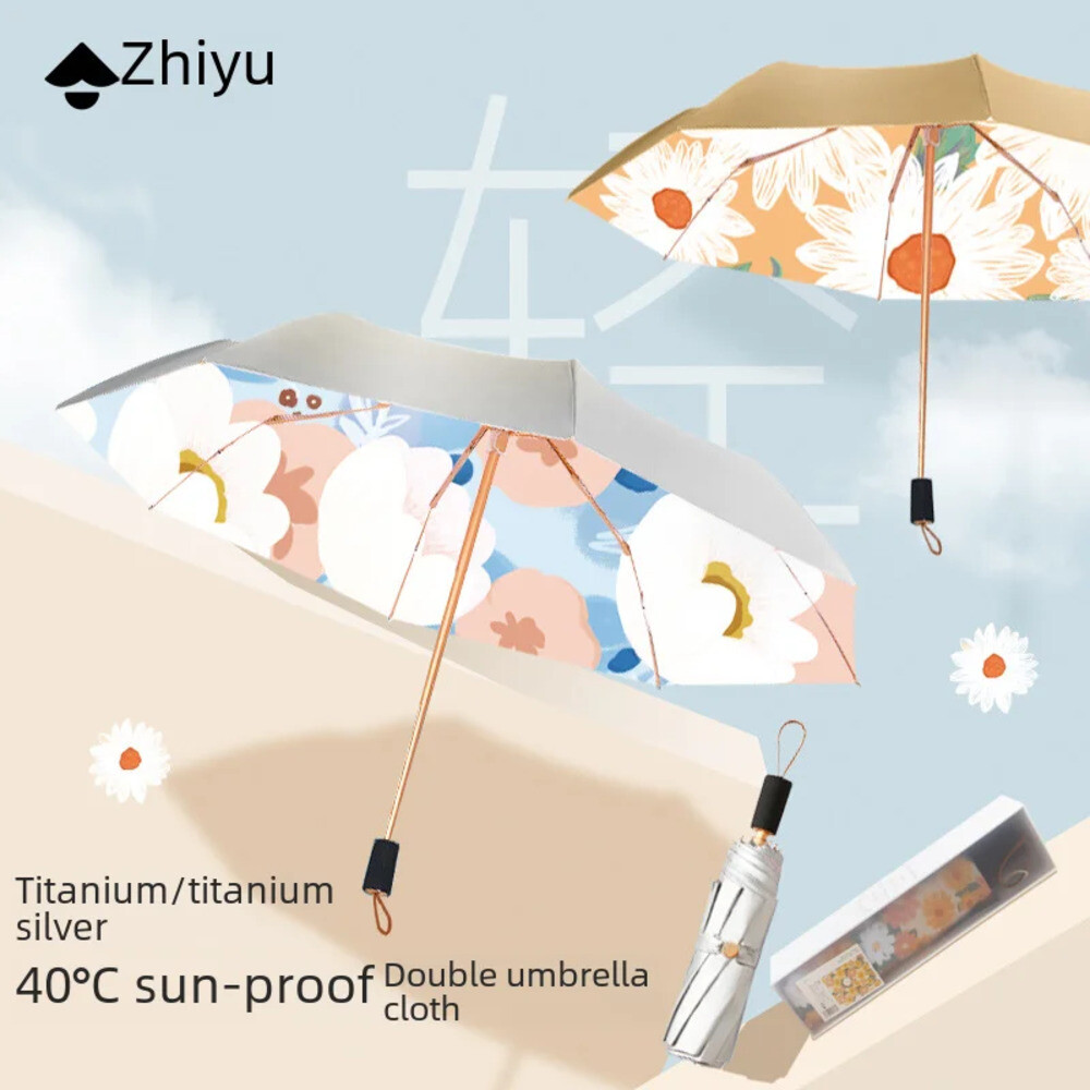 LED 조명 우산 야간 안전 폭풍간지 나요 고급 느낌 티타늄 햇빛가리개 자외선 차단 경량 선물 상자