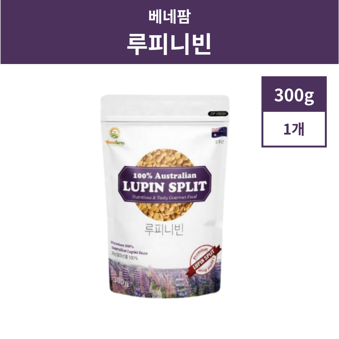 [오늘출발] 루피니빈 콩 베네팜 호주산 국내정식통관 300g