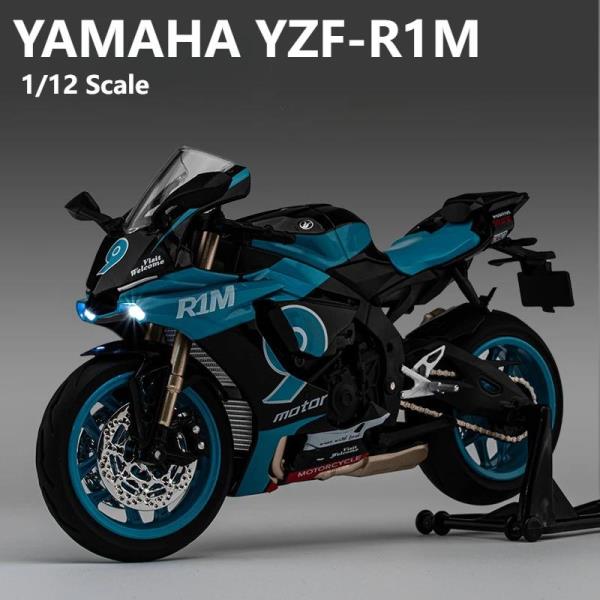 1:12 Yamaha YZF-R1M 합금 다이 캐스트 오토바이 모델 장난감 차량 컬렉션 소리 및 조명 오프로드 오토사이