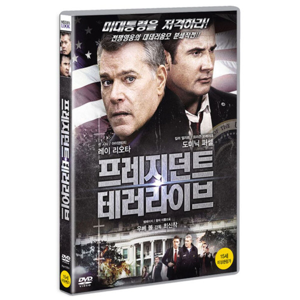 교보문고 DVD - 프레지던트 테러라이브 SUDDENLY