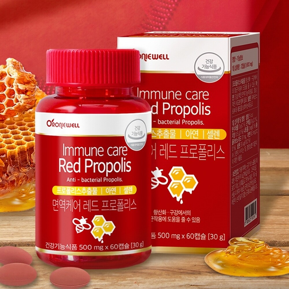 [오늘출발] 브라질 레드프로폴리스 항균 벌꿀 고함량 플라보노이드 효능 효과 복용법 먹는법