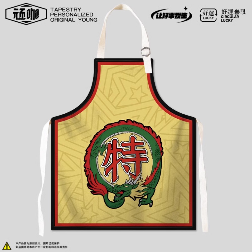 요리왕 비룡 앞치마 작업복 바리스타 요리 쿠킹 - 라지(성인)