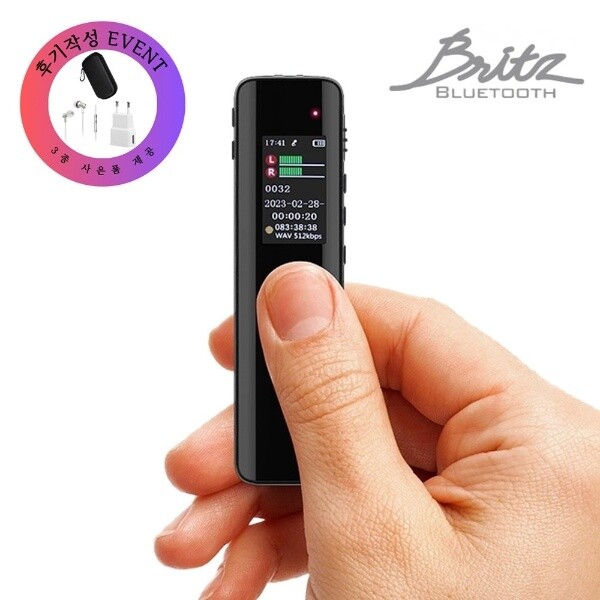 브리츠 대용량 보이스레코더 MP3플레이어 BZ-VR10000 포토후기 EVENT
