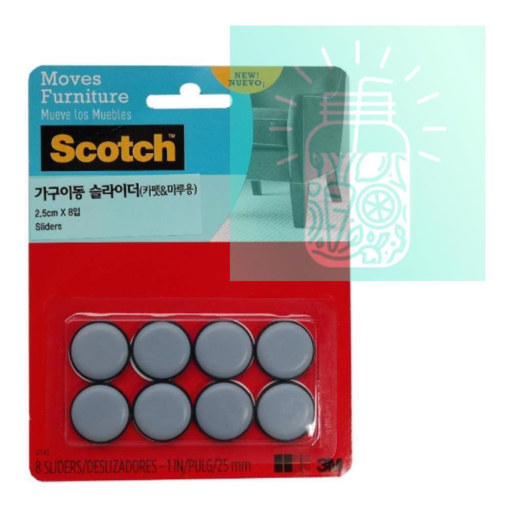 [오늘출발] 카펫 마루보호용 2.5CM 8개 층간소음재 층간소음제 층간소음방지재 방음부스 층간소음해결방법