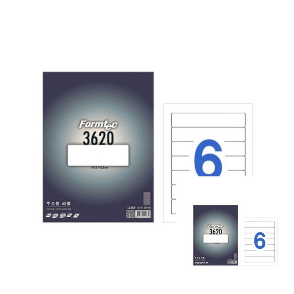 [오늘출발] 라벨지 6칸 주소 20매 박스 40개입 폼텍주소용라벨 주소용라벨지 폼텍주소라벨 청첩장스티커 폼텍주소용라
