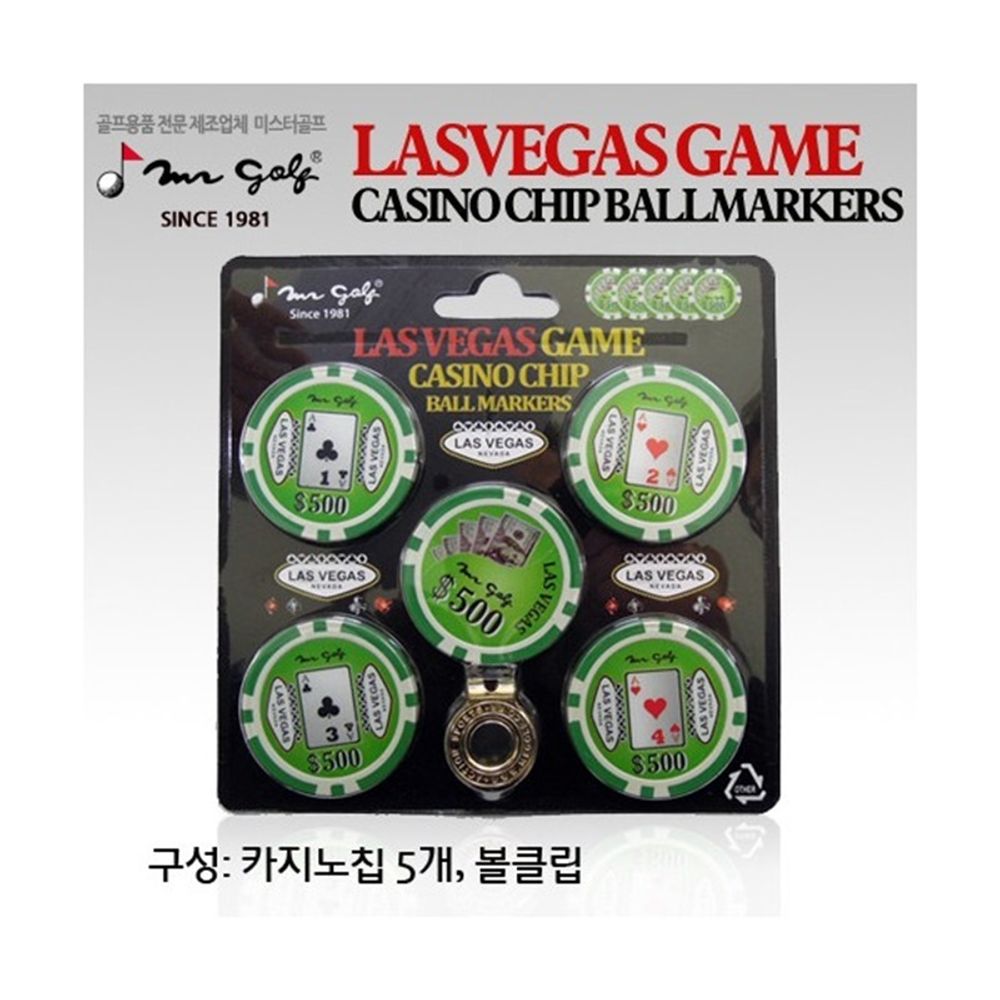 [오늘출발]TCC라스베가아스게임 골프 채 카지노칩 과 네임택 볼 용품 종류 클럽 쇼핑몰 마크 마커 제작