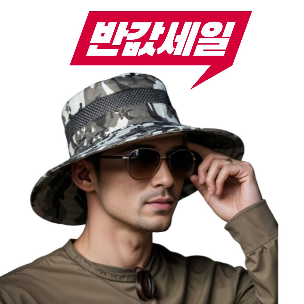 케이칙 농사모사 남자 밭일 햇빛가리개 작업 농부 등산 챙넓은 주말농장