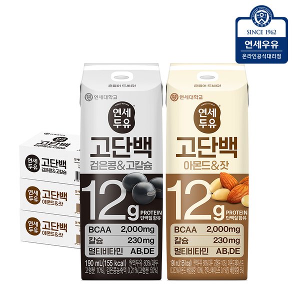 연세우유 연세두유 프로틴 두유 190ml x 72팩 (고단백 검은콩고칼슘24팩+아몬드잣48팩)