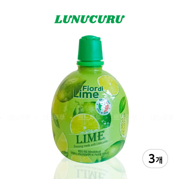 [오늘출발]Polenghi LAS 피오디 라임 200ml x 3개 라임즙 라임주스 산뜻한 라임 그대로