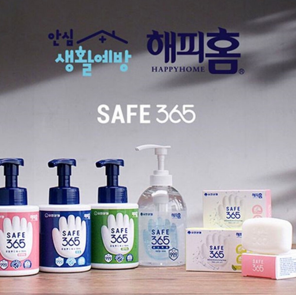 아이비누 유아비누 세이프365 손세정제 핸드워시 해피홈 본품 리필