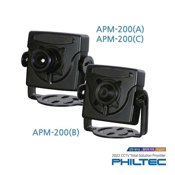 나다텔 CCTV 실내 실외 감시카메라 나다텔 APM 200(3.7mm) 엠지솔루션
