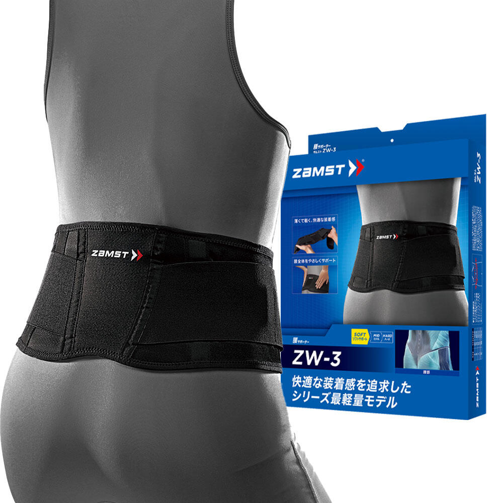 ZW 3 허리보호대 3L 잠스트