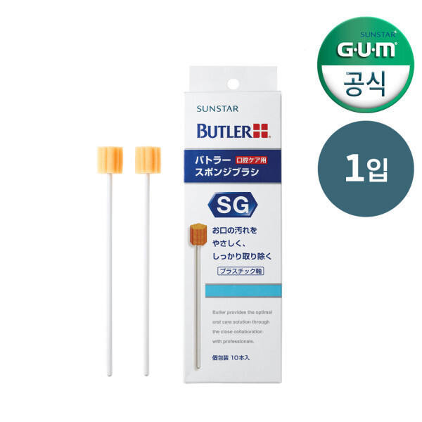 [오늘출발] 썬스타 GUM 검 치과 치주질환 암환자 부드러운 스펀지브러쉬(10p) 1개