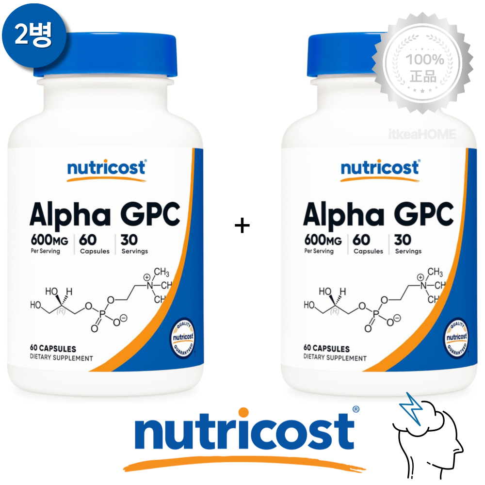 2병 뉴트리코스트 알파GPC 콜린 알포세레이트 600mg 60캡슐 acetylcholine