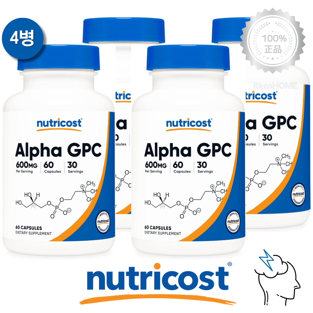 4병 뉴트리코스트 알파GPC 콜린 알포세레이트 600mg 60캡슐 acetylcholine