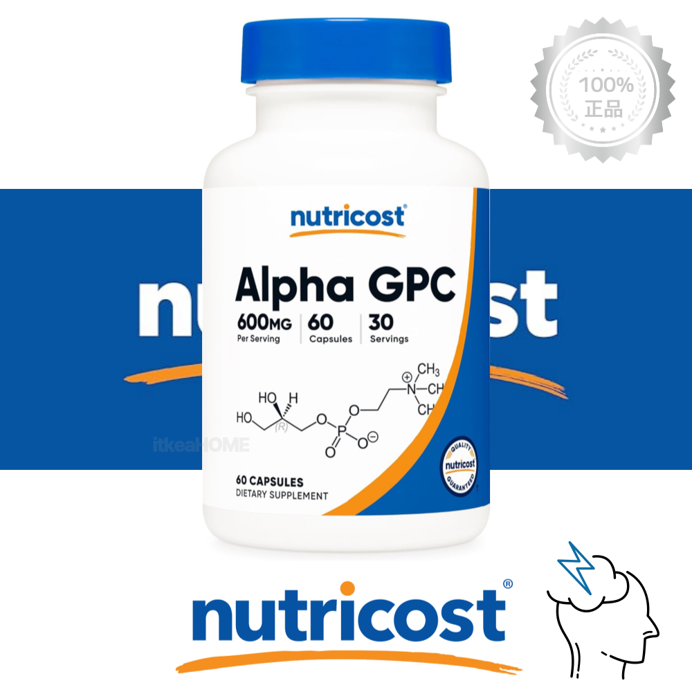 뉴트리코스트 알파GPC 콜린 알포세레이트 600mg 60캡슐 acetylcholine