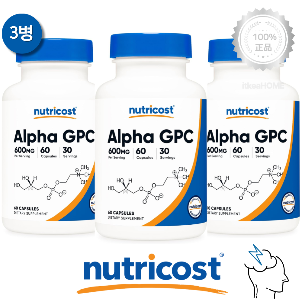 3병 뉴트리코스트 알파GPC 콜린 알포세레이트 600mg 60캡슐 acetylcholine