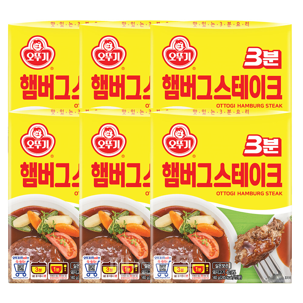 [오늘출발] 오뚜기 오뚜기 3분 햄버그스테이크 140g 6개