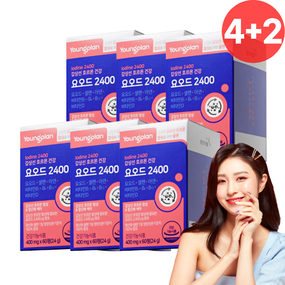 먹는 요오드 갑상선 호르몬 건강 6개 아이오딘 멀티비타민 우먼 맨