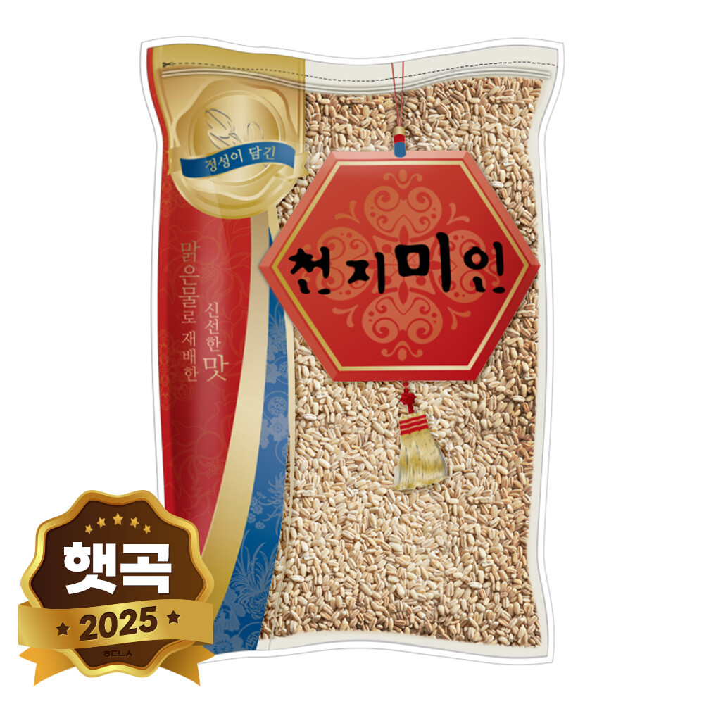 [오늘출발] 현대농산 수입 찰보리 5kg / 2025년 햇곡 / 10kg 구매시 사은품 증정