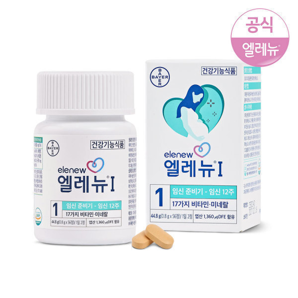엘레뉴 엘레뉴 1단계 56정 1개 / 엽산 비타민D 임산부비타민 영양제