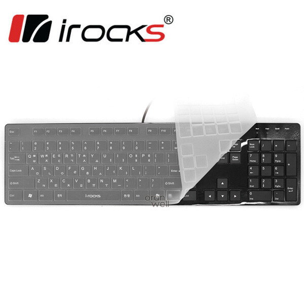 [위젤(디컴)]오랜웰 아이락스 IRK01W IRK01RP IRK01B IRK01RN IRK01-WN 키보드 키스킨 덮개 커버