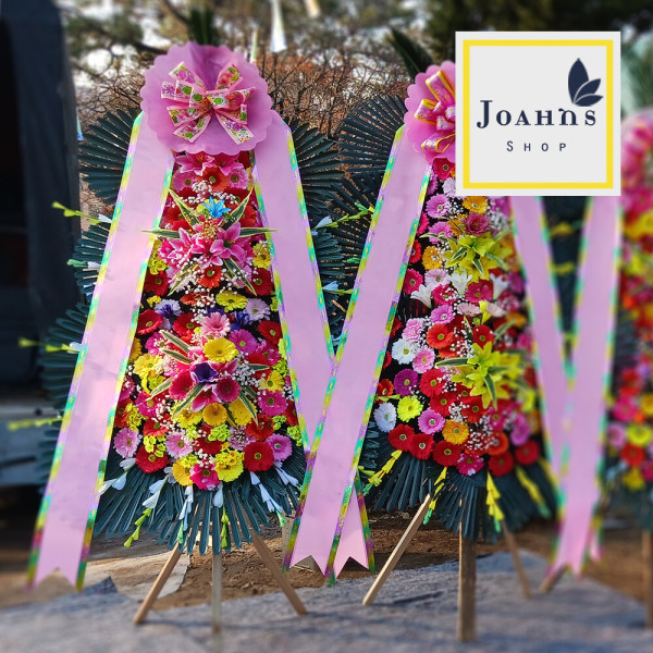 [오늘출발] 밀레니엄서울힐튼호텔 화환 축하화환  예식장 화환 구매할인3%