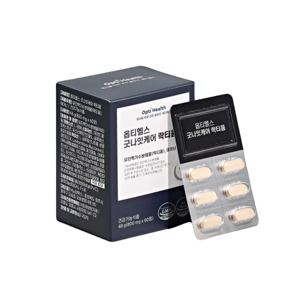 [오늘출발] 굿나잇케어 락티움 60정 1개월분 테아닌 수면 스트레스 케어 영양제 유도제 보조제 불면 증 약